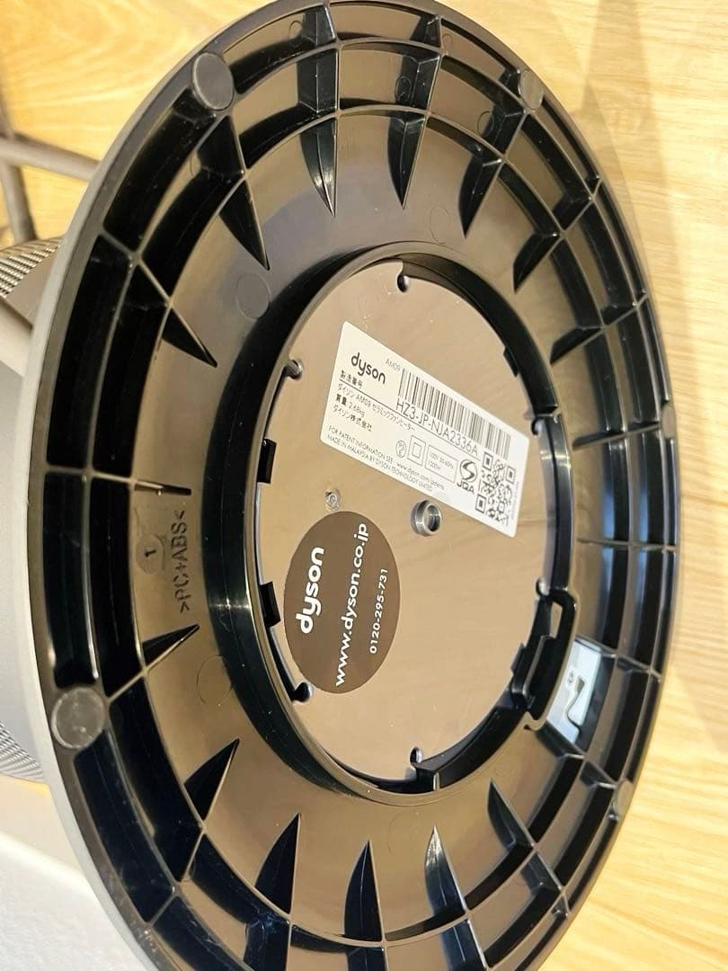 Dyson AM09 2020年製 動作品　リモコン付き