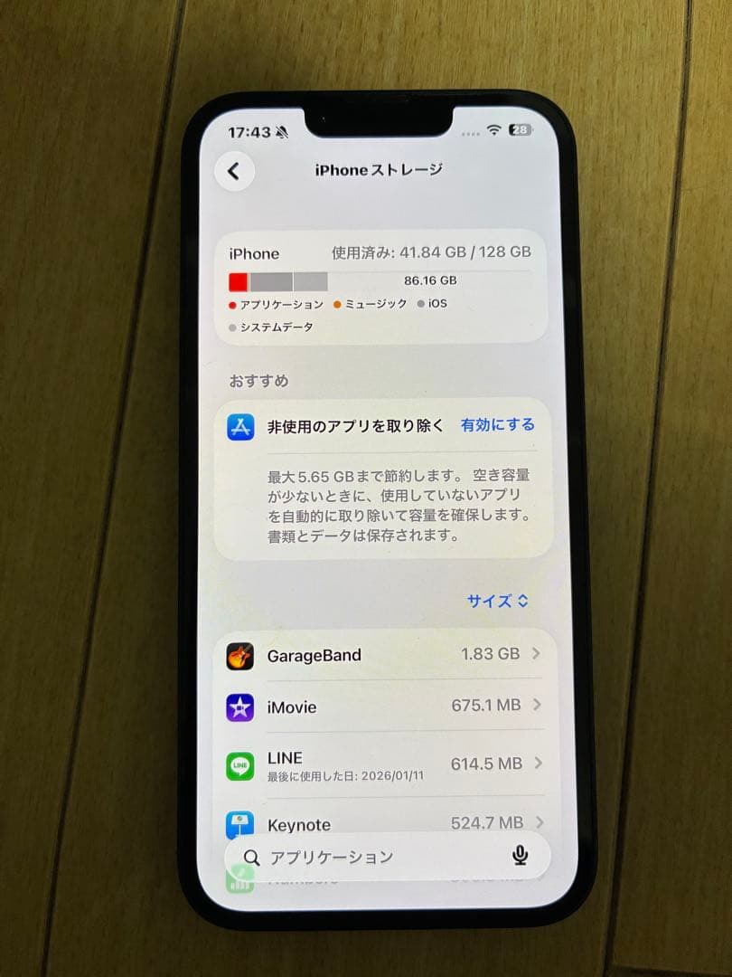 Apple iPhone 16e ブラック 128GB ドコモ版　SIMフリー