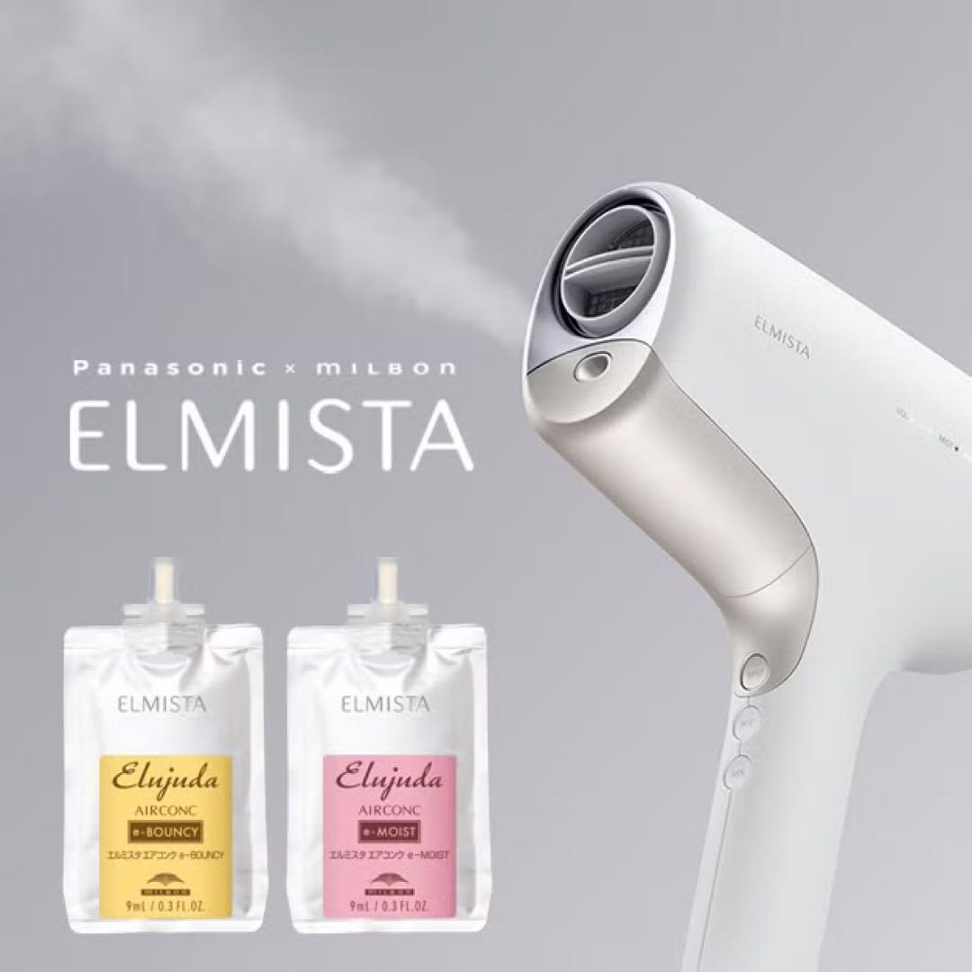 Panasonic x Milbon ELMISTA ドライヤー