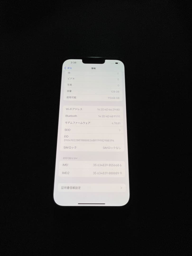 iPhone13 PRO MAX 120GB simフリー　美品　完動品