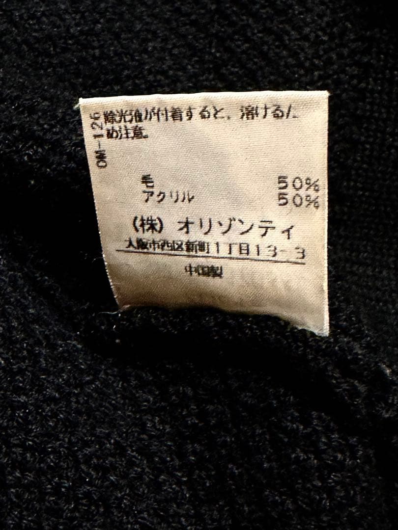 ヴィヴィアンウエストウッド ORB オーブ ダブル ニット ジャケット コート