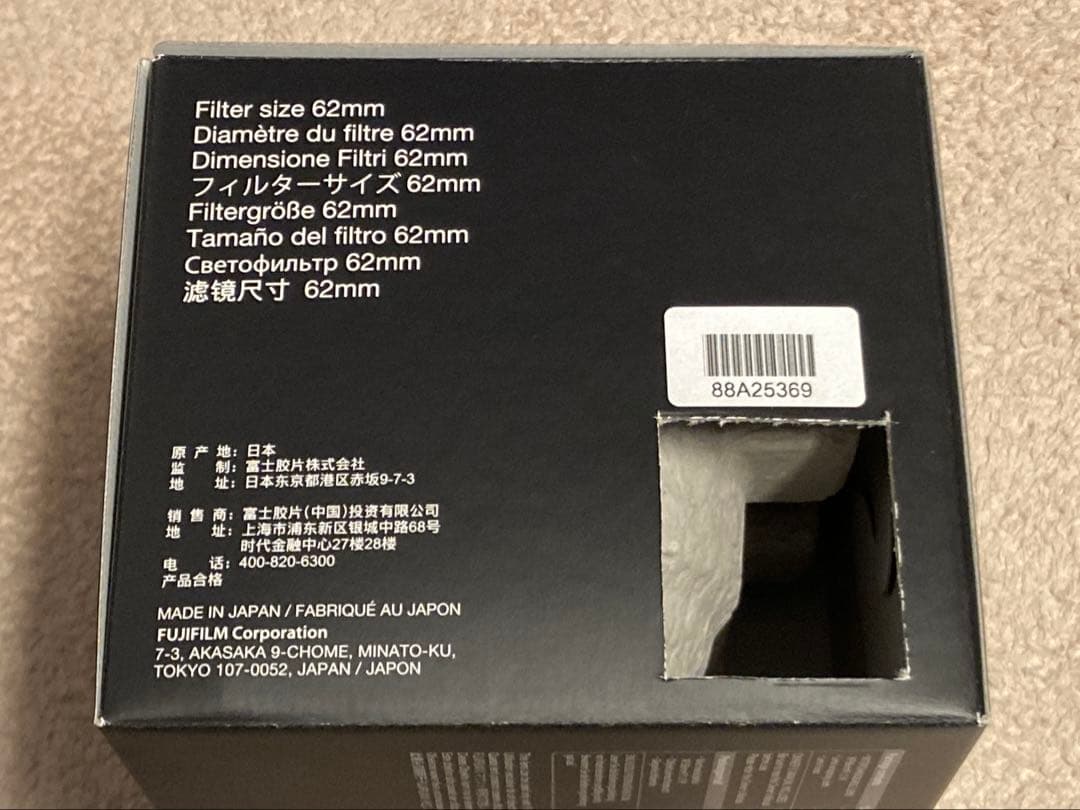 レンズ(単焦点) Fujinon XF56mm F1.2 R