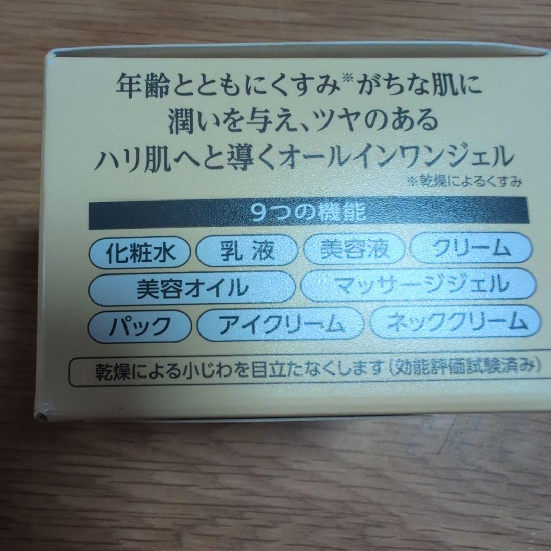 ☆キューサイ☆コラリッチEXブライトニングリフト55g×２個セット