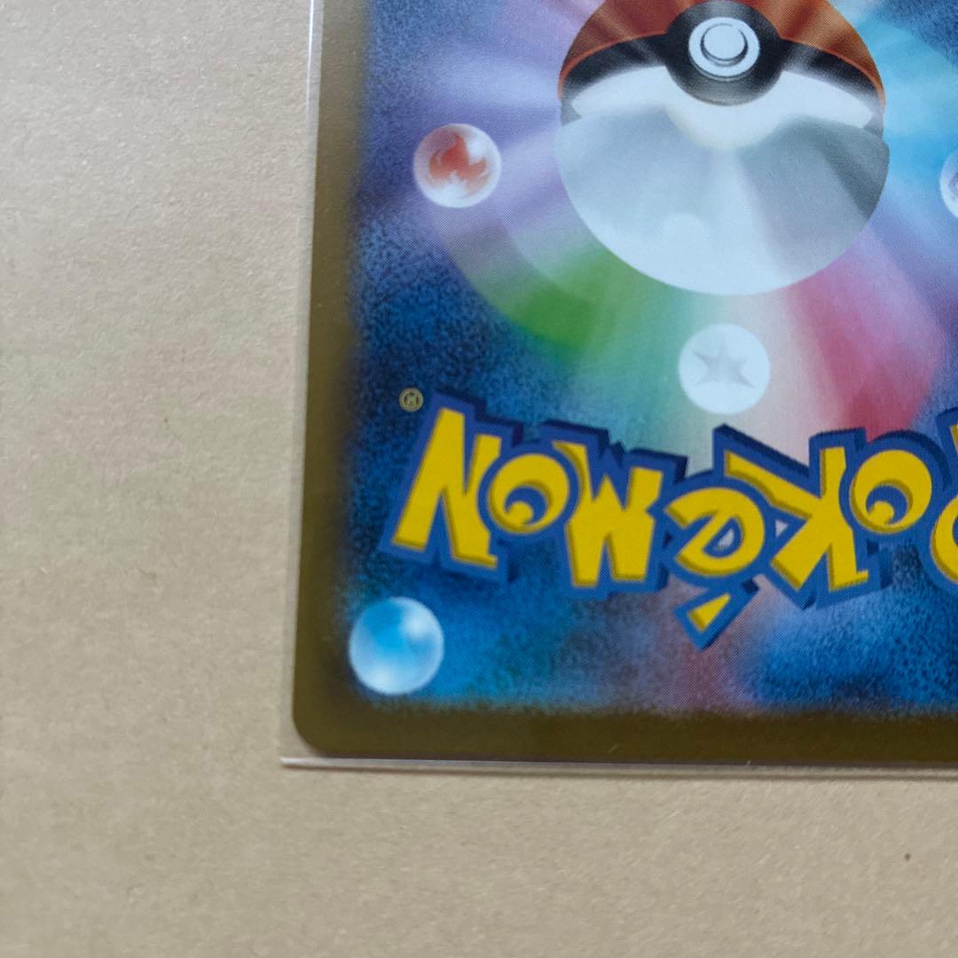 【美品】ポケモンカード　ミュウツーvstar sar