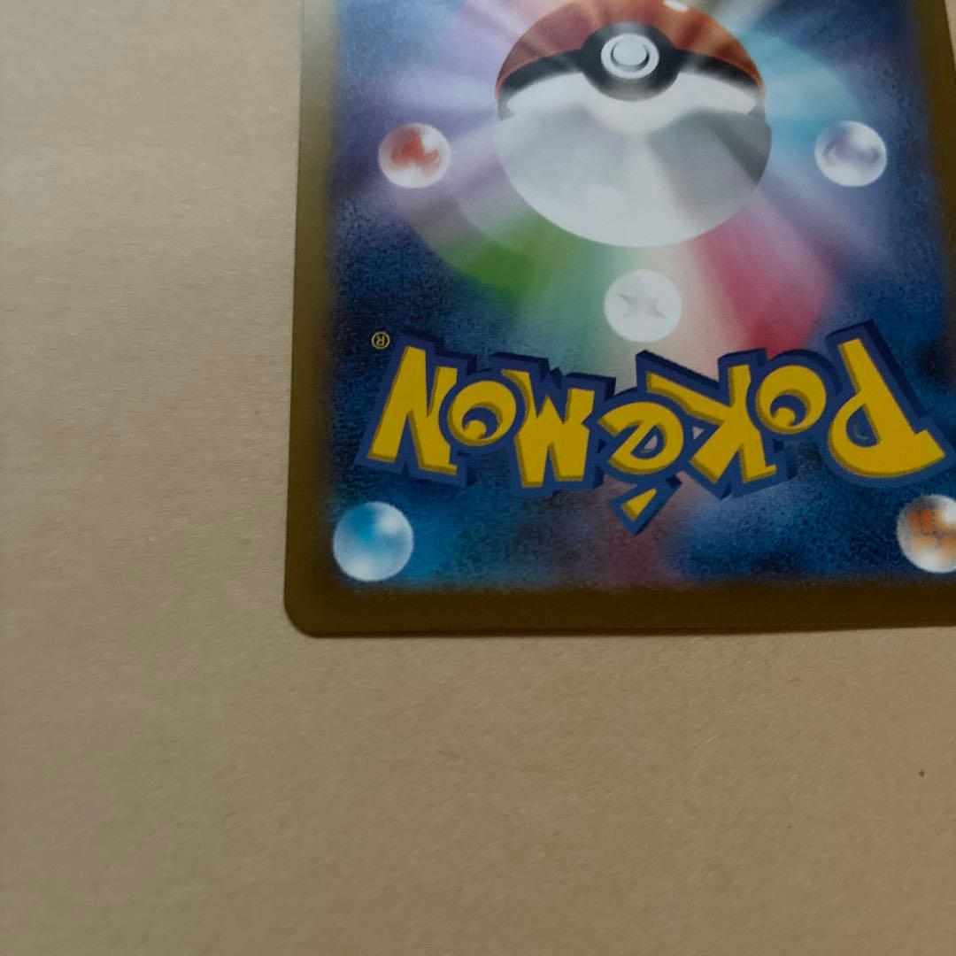 【美品】ポケモンカード　ミュウツーvstar sar