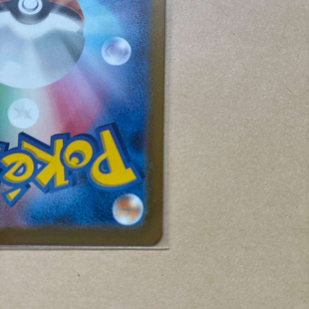 【美品】ポケモンカード　ミュウツーvstar sar