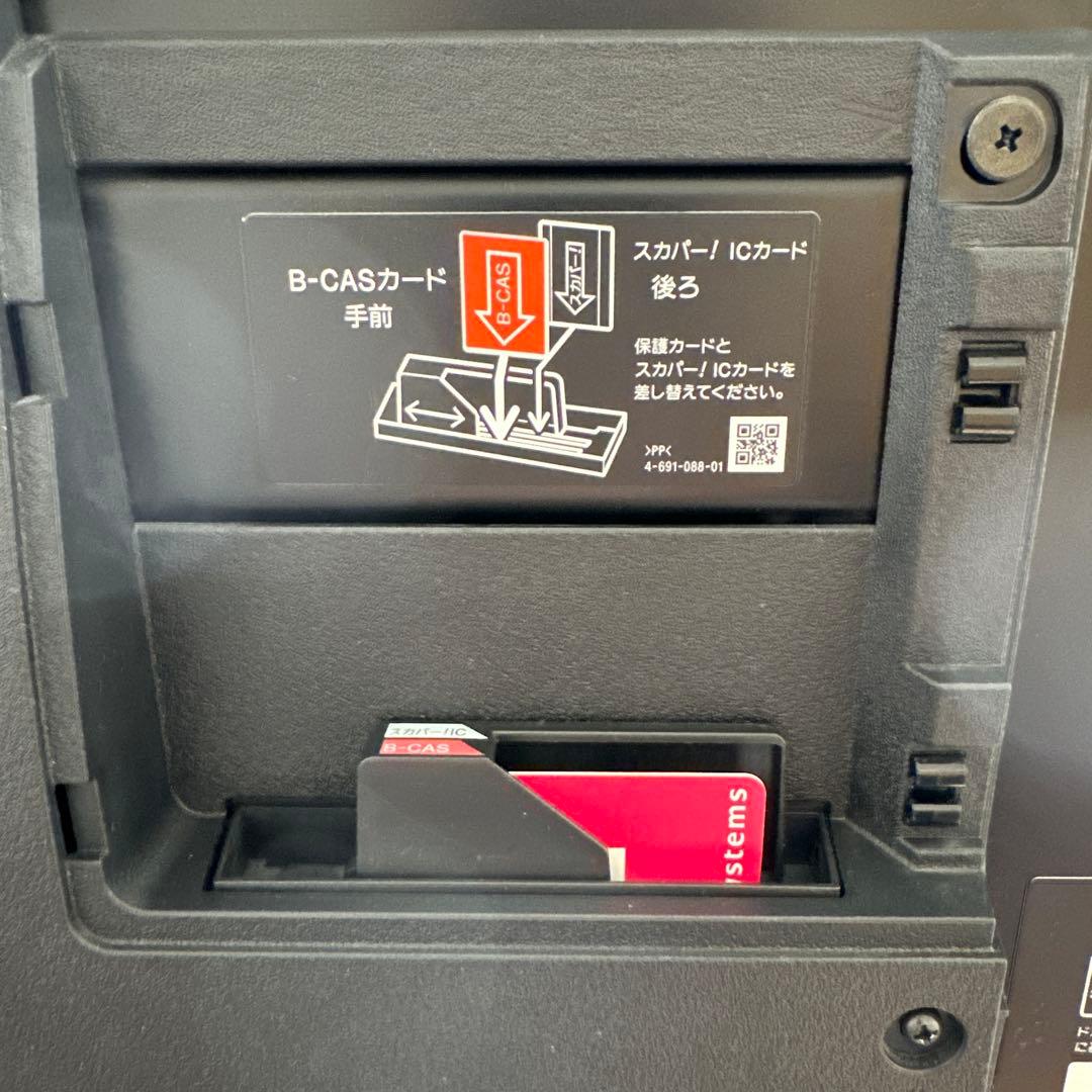 SONY BRAVIA 液晶テレビ 55V KJ-55X9000E 2017年製