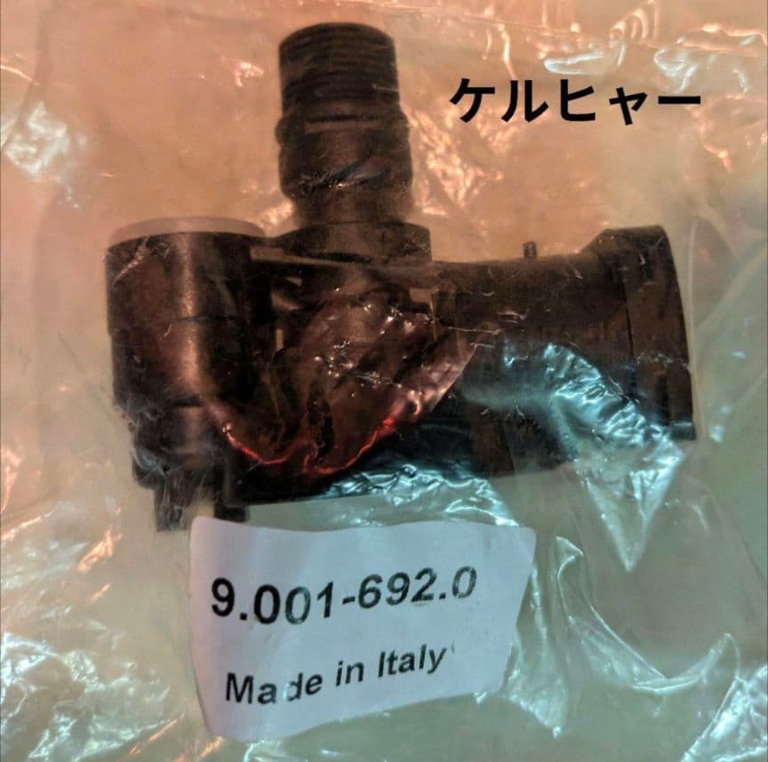 ケルヒャー 高圧洗浄機 パーツ コントロールヘッド 新品、未使用！