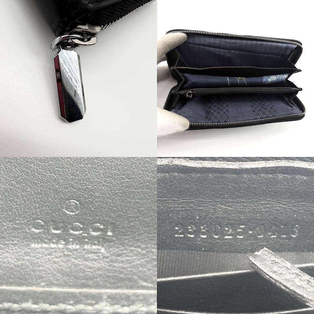 GUCCI　長財布　シマ　レザー　黒　ラウンドファスナー　GG柄　エンボス