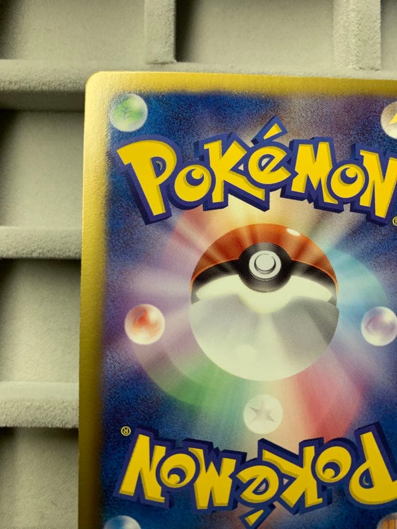 【早い者勝ち‼︎】ラティアスEX SR BW8 ライデンナックル 053/051