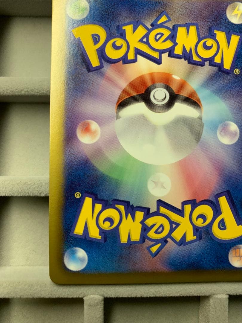 【早い者勝ち‼︎】ラティアスEX SR BW8 ライデンナックル 053/051