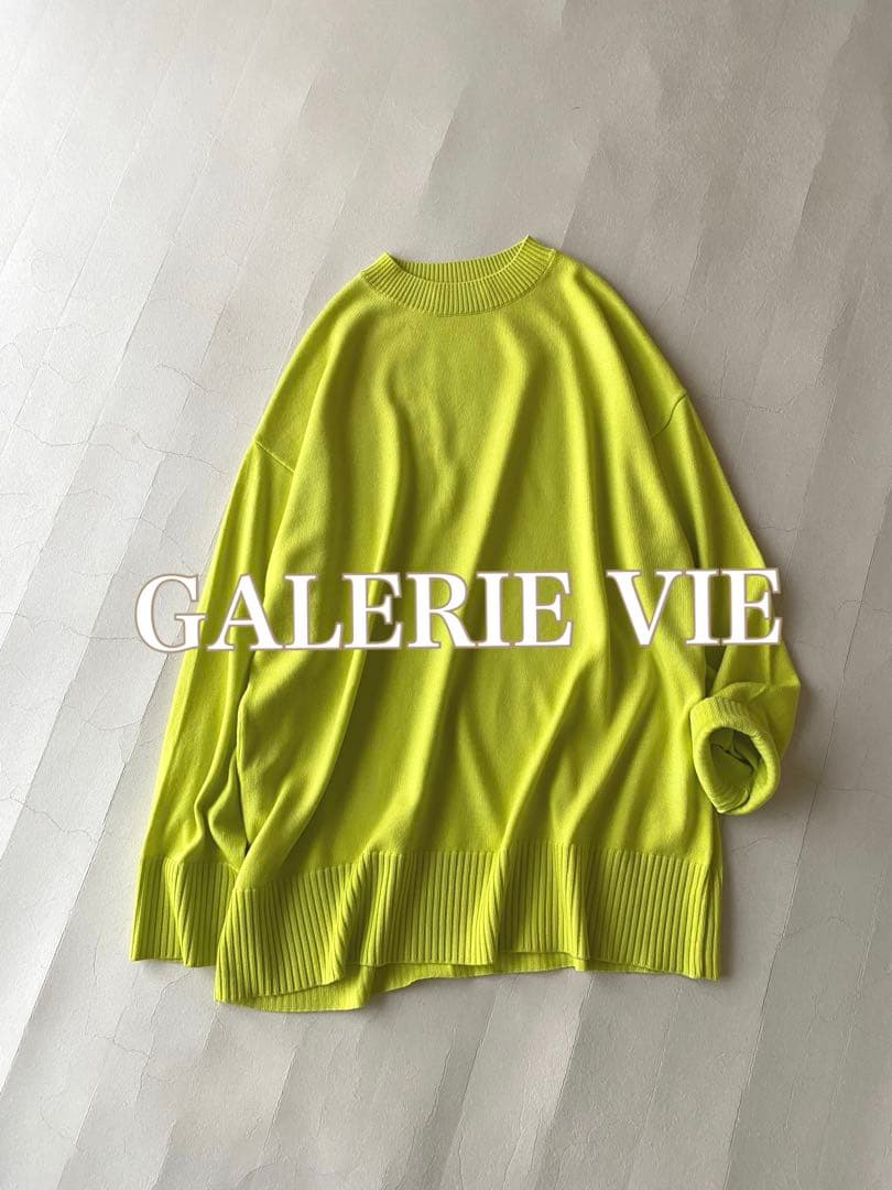 ギャルリーヴィーGALERIE VIE ウール100%ゆったりニット