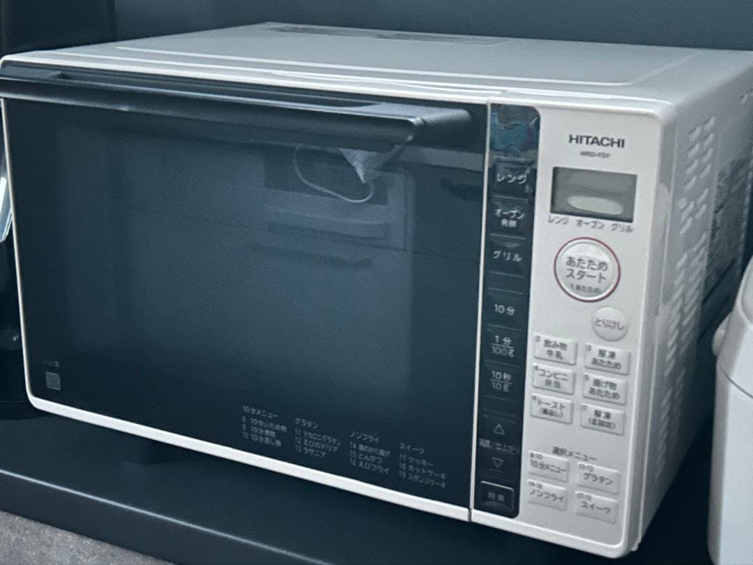 HITACHI 日立 MRO-F5Y オーブンレンジ ホワイト　電子レンジ