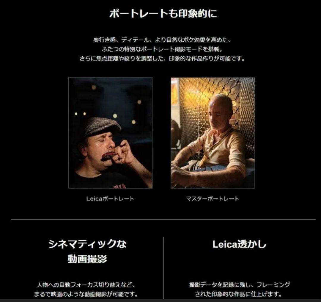 新品✨❗Xiaomi 14T Pro✨ 50Wワイヤレス充電器付き チタングレー