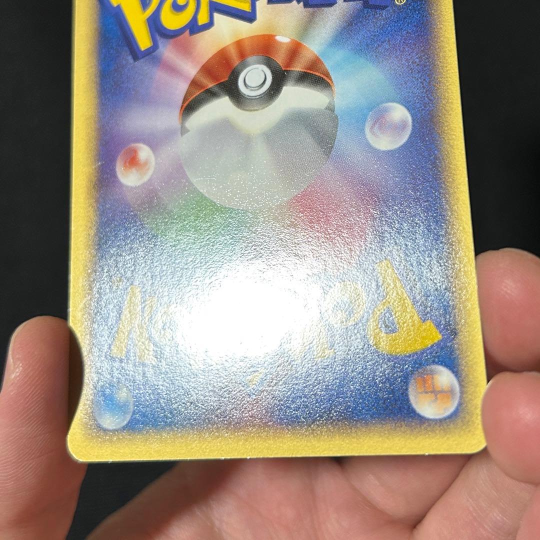 ポケモン ジラーチex プレイヤーズ プロモ 032/PLAY