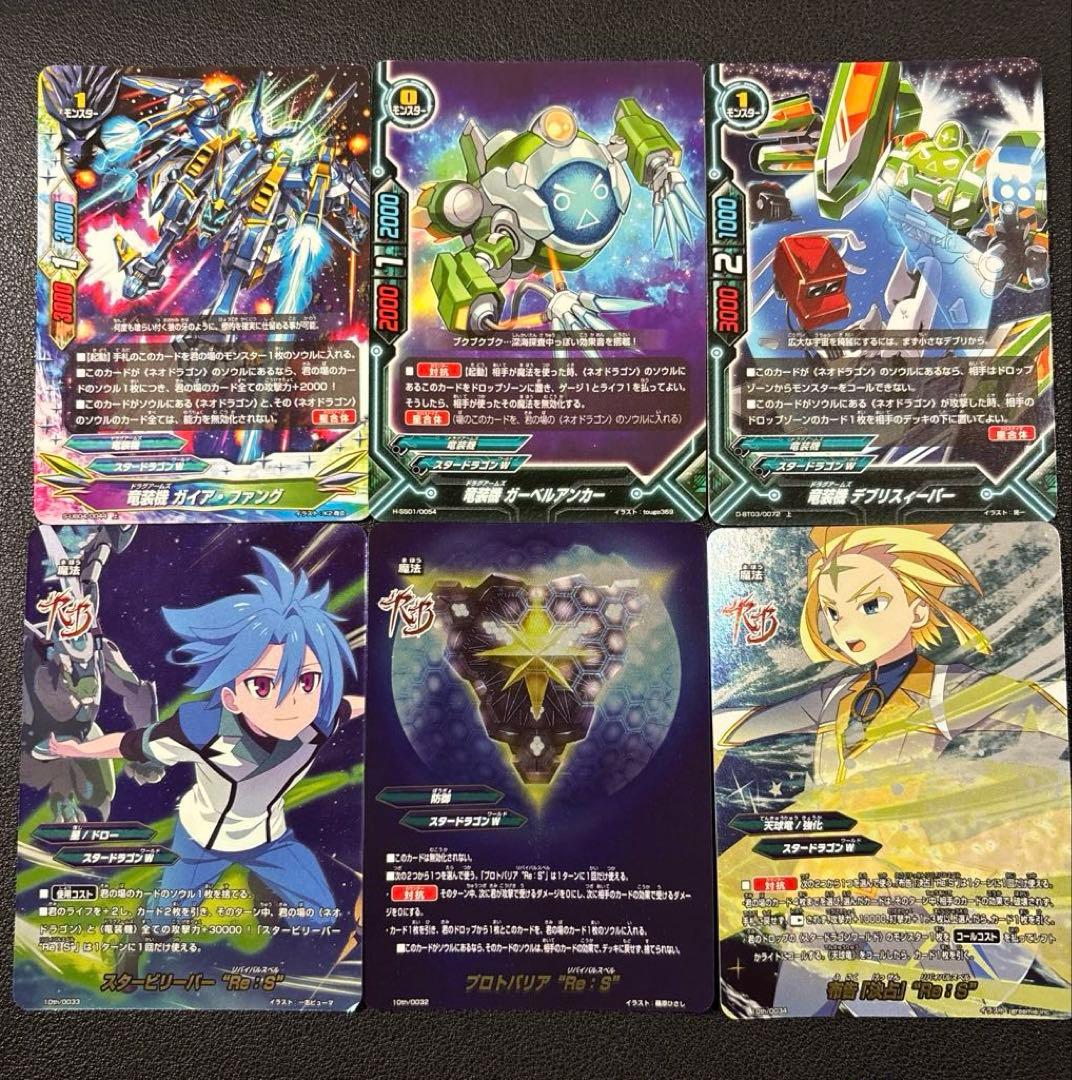 バディファイト　ゾディアック　デッキ