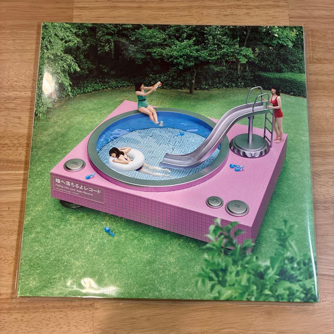 あいみょん 瞳へ落ちるよレコード 2枚組 LPレコード アナログレコード