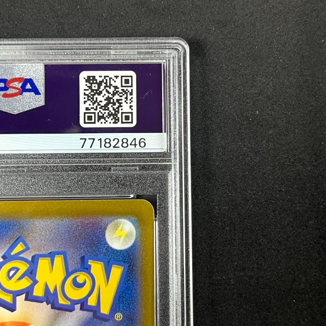 PSA10 ヒスイの仲間たち SR s12a 249/172