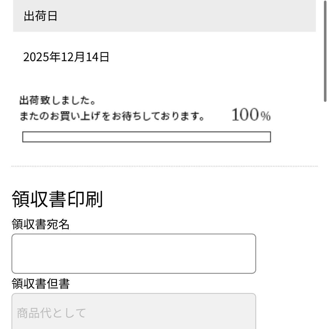 【新品未使用】リファ ReFa カールアイロンプロ　32mm ホワイト