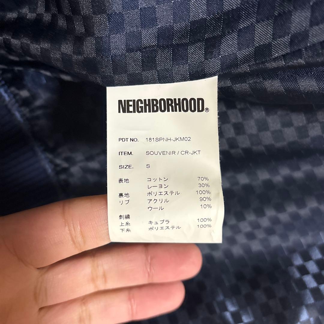 NEIGHBORHOOD スカジャン サイズS