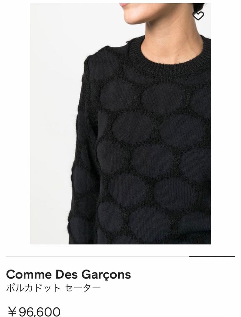 コムデギャルソン　ポルカドットセーター　Mサイズ