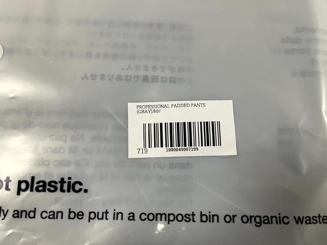 ジャケット・アウター ENNOY PROFESSIONAL PADDED SETUP GRAY M