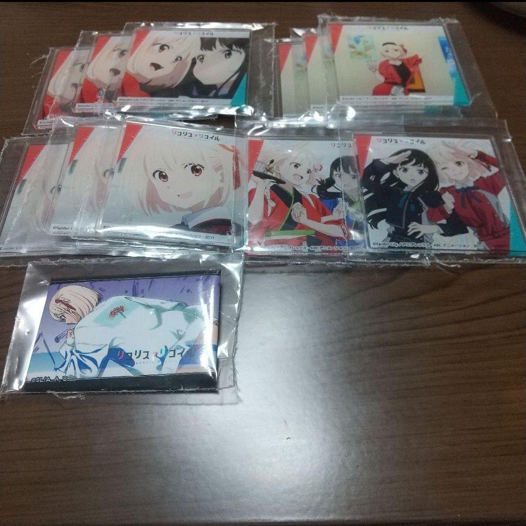 リコリス・リコイル