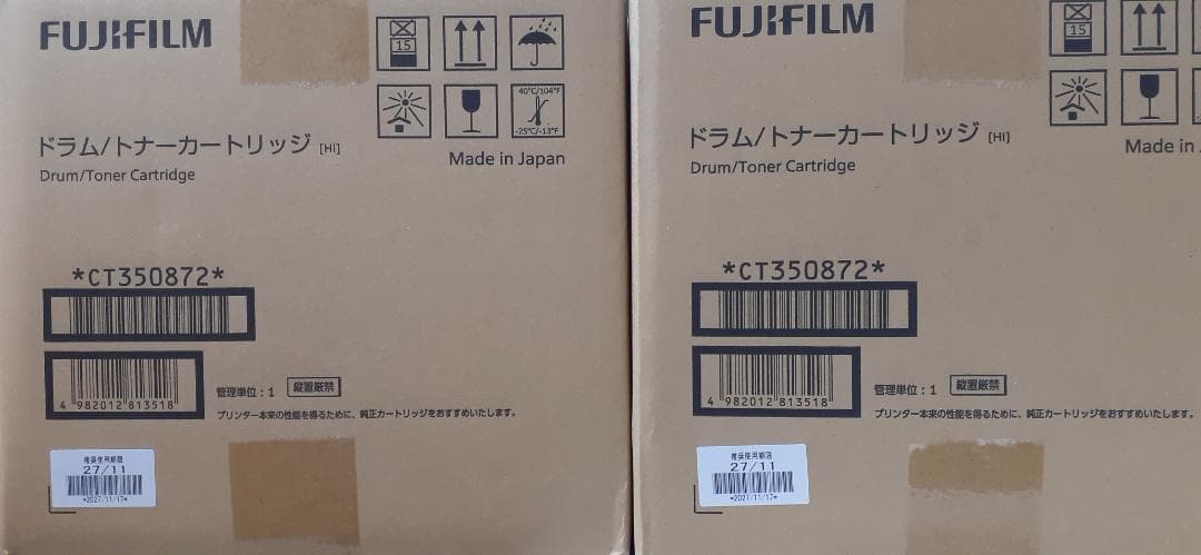 富士フイルム　トナーカートリッジ　CT350872　2箱