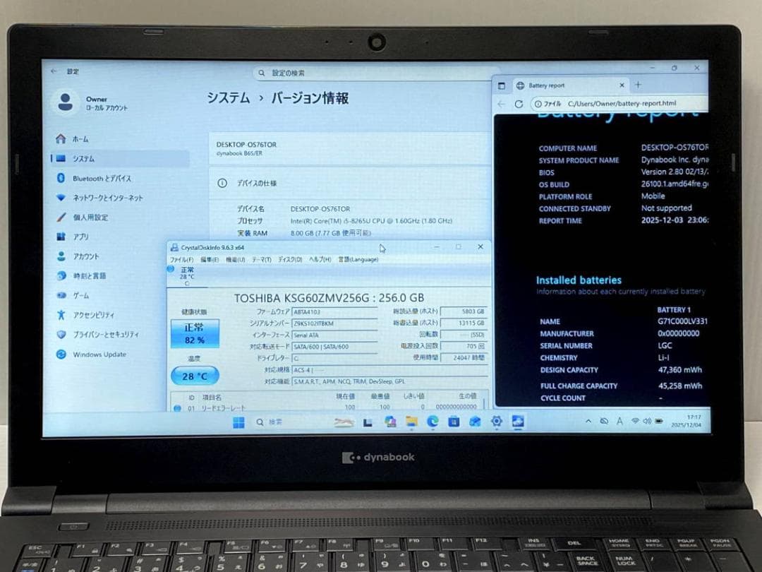 第8世代Core i5 dynabook B65/ER SSD256GB