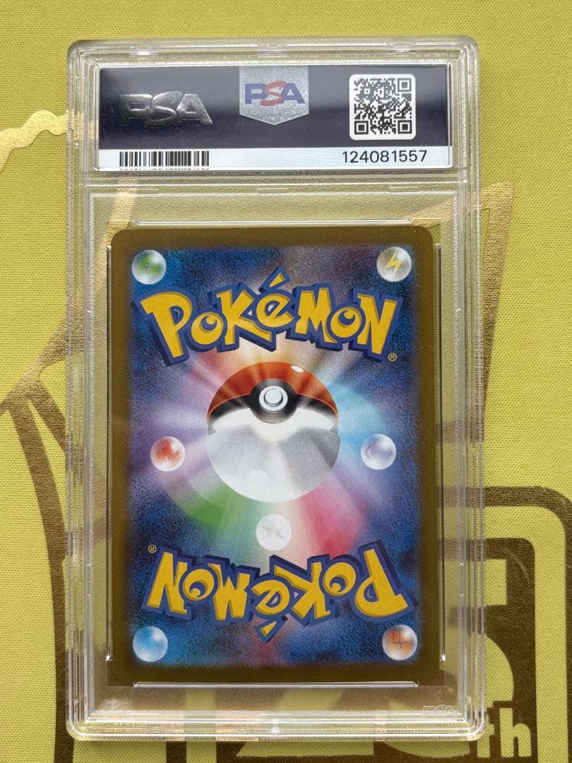 ポケモンカード　ビクティニ　マスターボールミラー　PSA10