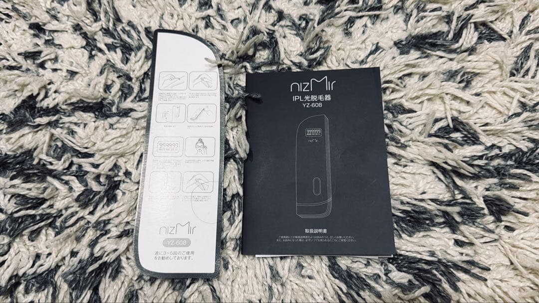 Ni Zmir IPL光脱毛器 ブラック・ゴールド