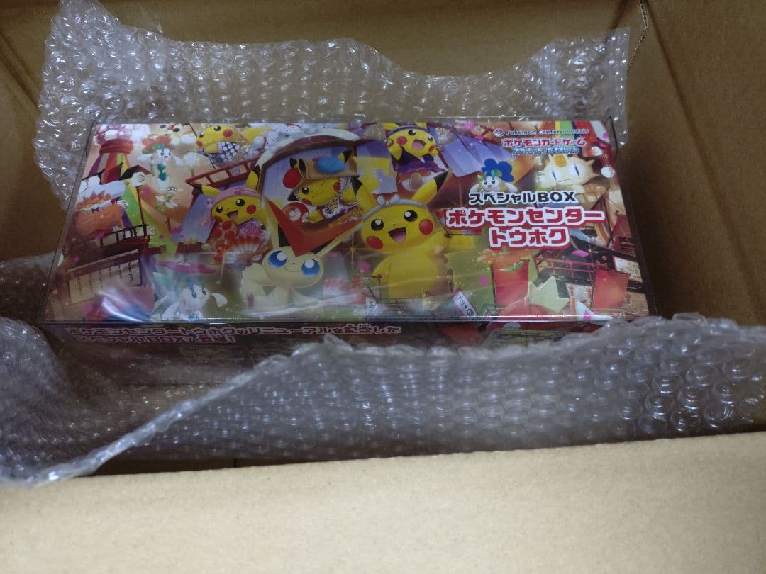 ま*と様 【新品未開封】ポケモンセンター トウホク スペシャルボックス　シュリン