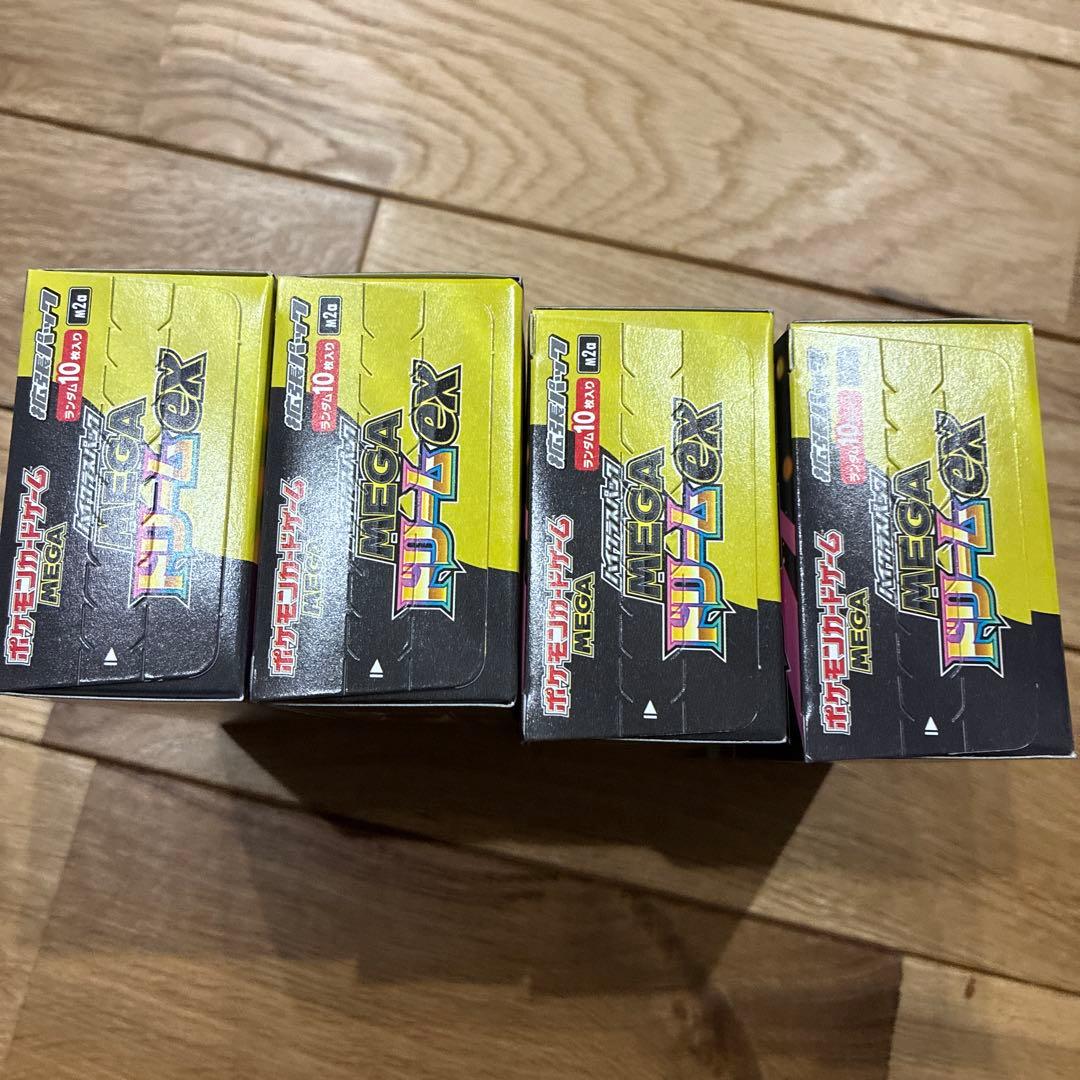 ポケモンカード　メガドリーム　4BOX シュリンク無し　ペリペリあり