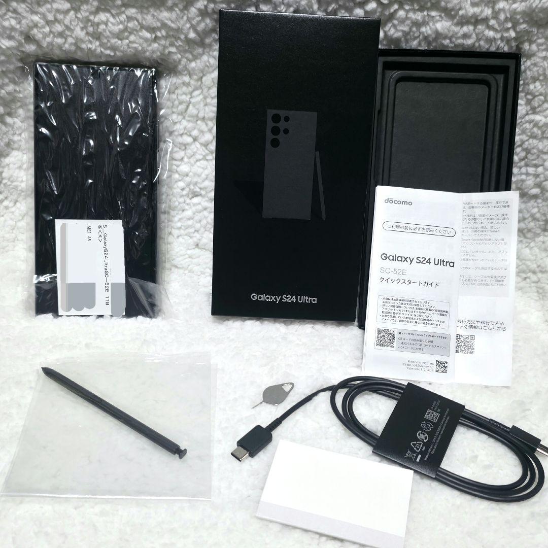 美品 Galaxy S24 Ultra 1TB docomo 保証交換品