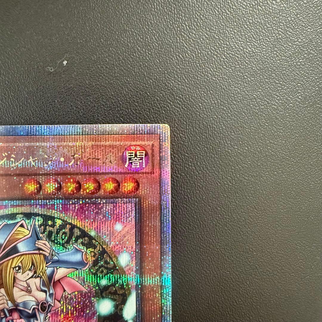 ブラックマジシャンガール　25th