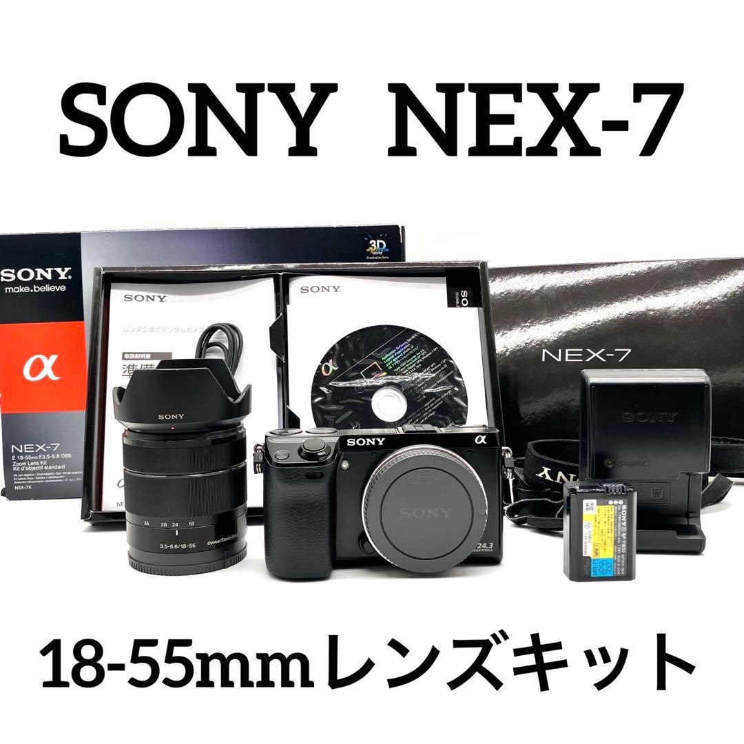 SONY NEX-7 ブラック　18-55mmレンズキット