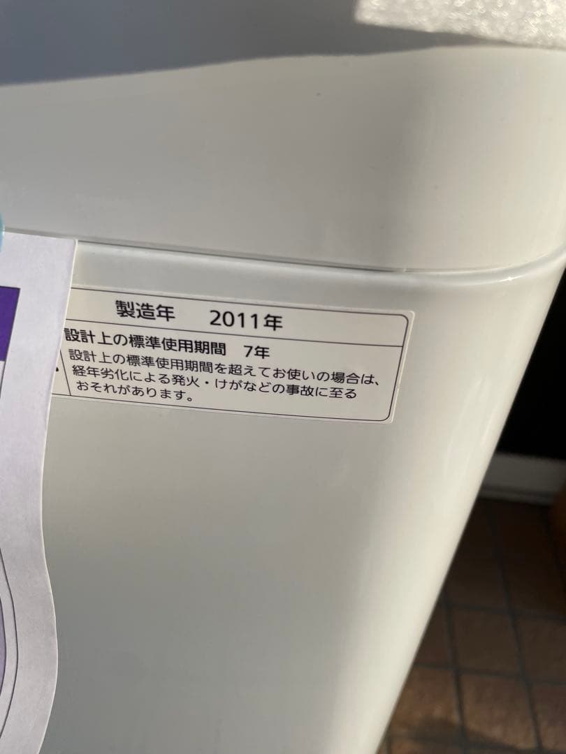 Panasonic NA-F70PB3-A 洗濯機 本体　未使用