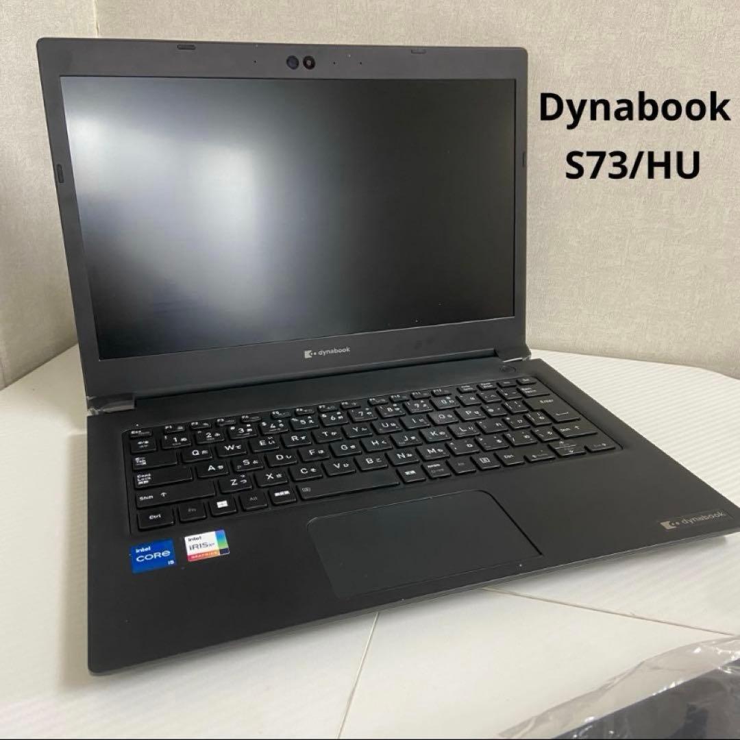 Dynabook ダイナブック　S73/HU ノートパソコン　SSD256GB