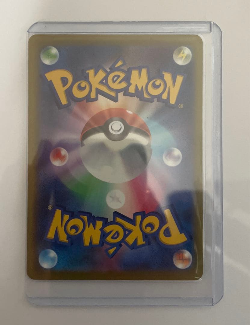 ポケカ　メガドリームex ピカチュウex SAR1枚