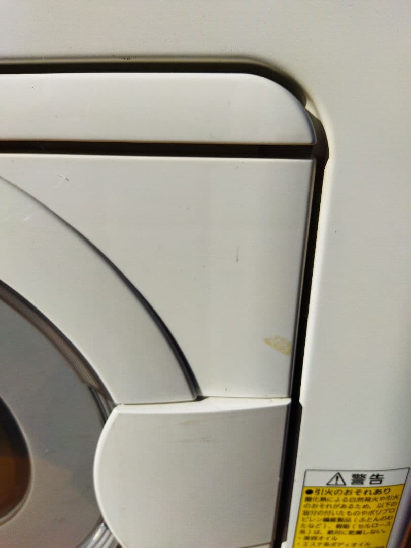 パナソニック　Panasonic 衣類乾燥機 電気式 NH‐D503 5kg