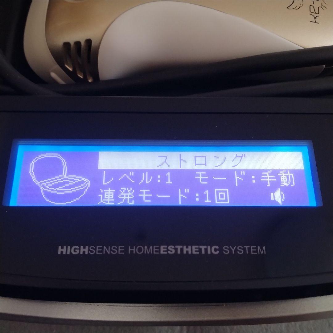 家庭用脱毛器 ケノン Ver 8.6 【スーパープレミアム2、ストロング】