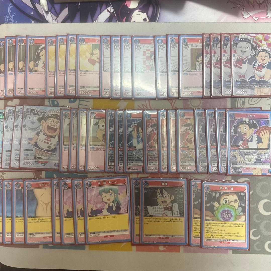 ユニオンアリーナ　僕とロボコ　デッキ