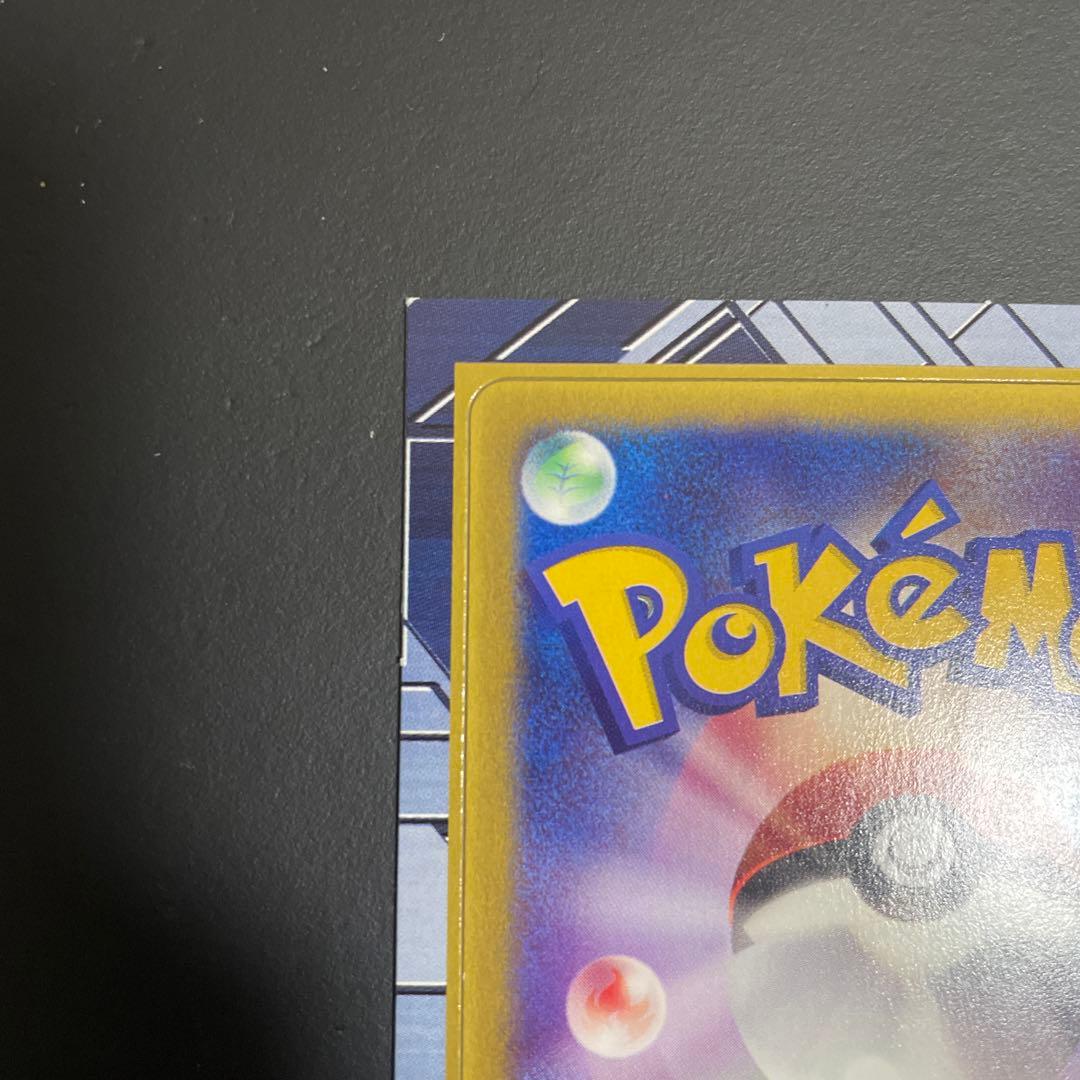 ポケモン ダンバルカード 限定版 2003年