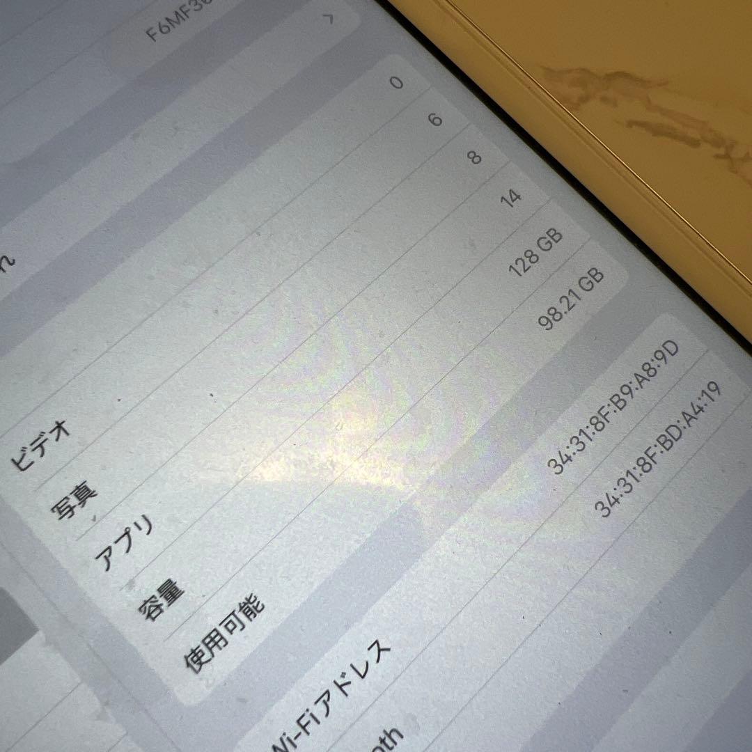 Apple iPad 第8世代 シルバー 128GB
