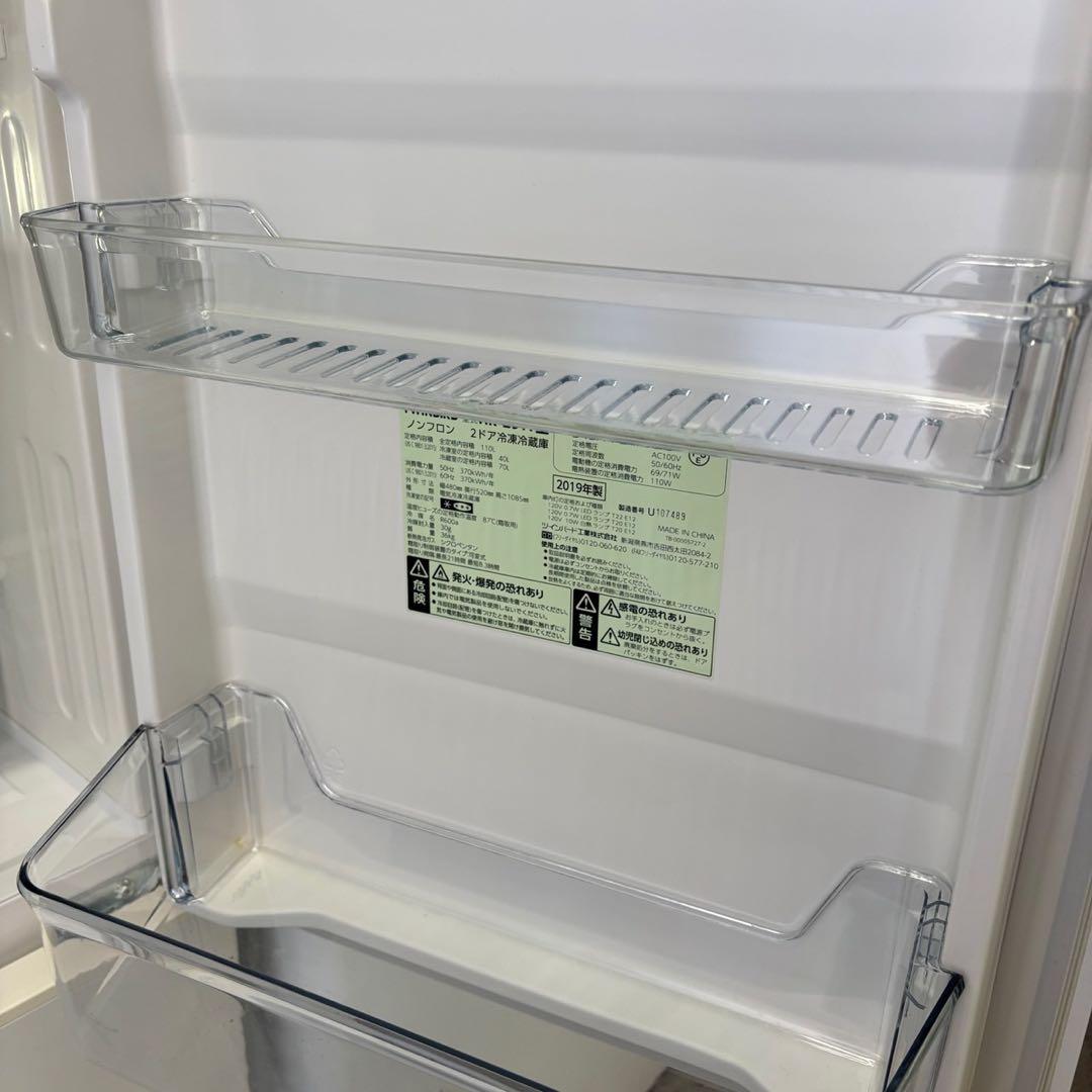 モカ18⭕️冷蔵庫　洗濯機　電子レンジ　一人暮らし　中古　安い　設置無料