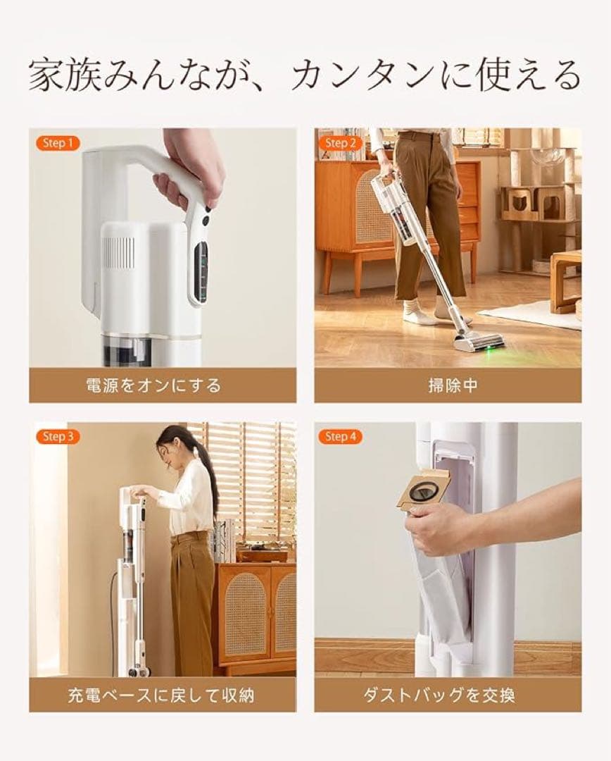 コードレス掃除機　業界初　生体模倣型除塵リング　自動ゴミ収集ドック　3in1