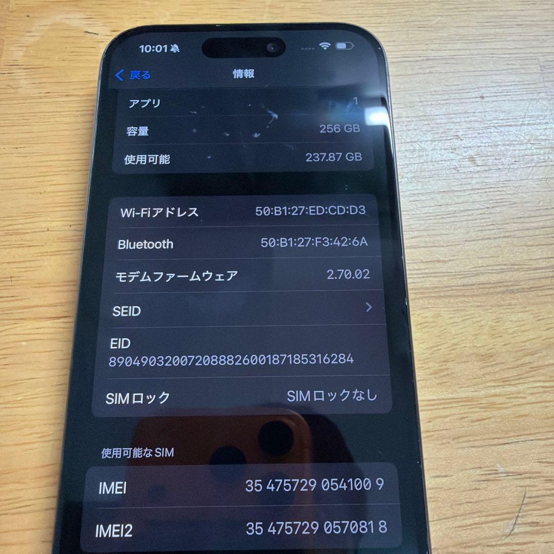 Apple iPhone 15プロ　256GB ブルーチタニウム本体