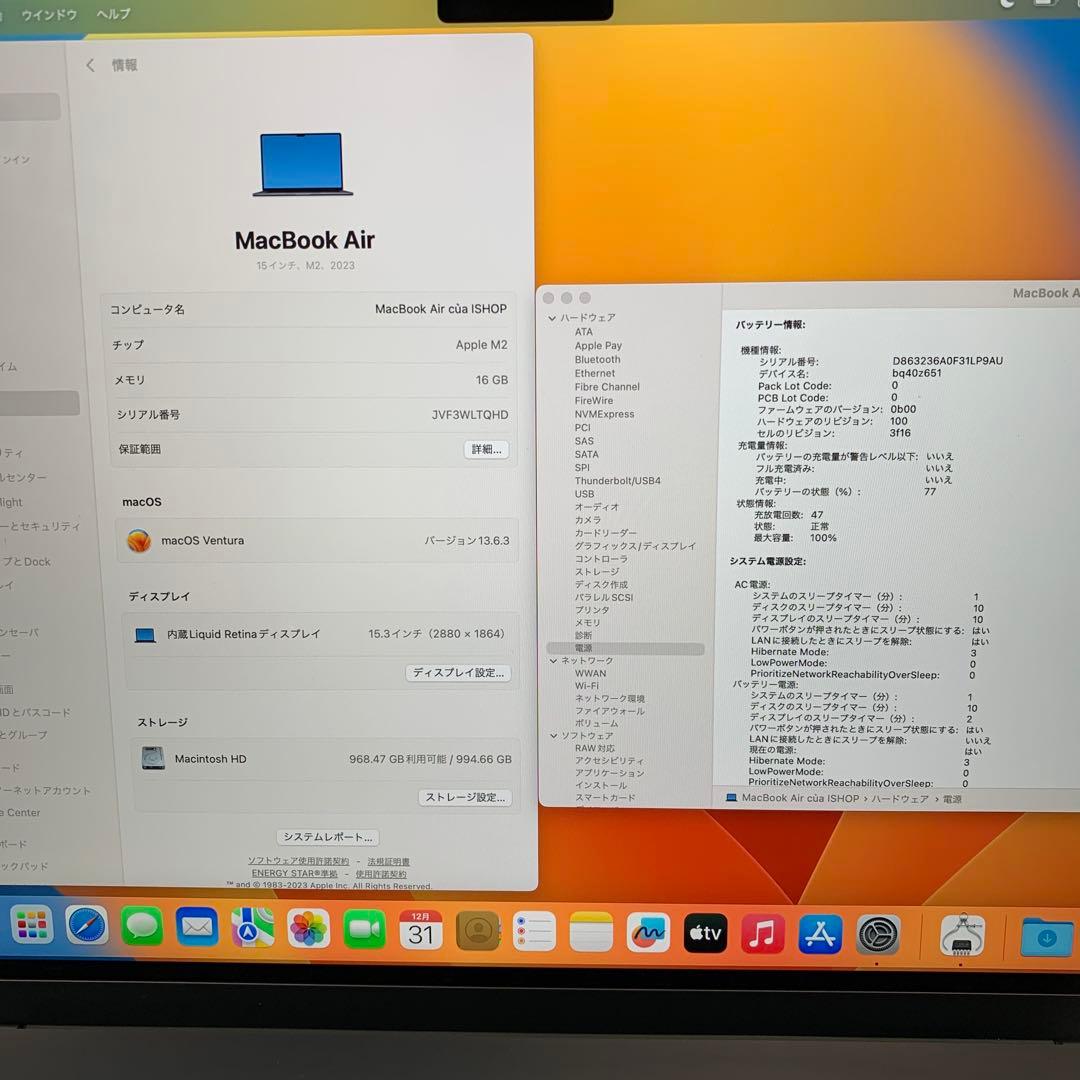 新品同様 MacBook Air 15インチ M2 1TB ミッドナイト2023