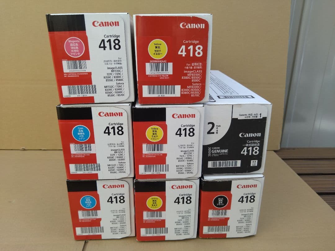 canon トナーカートリッジ418　８本
