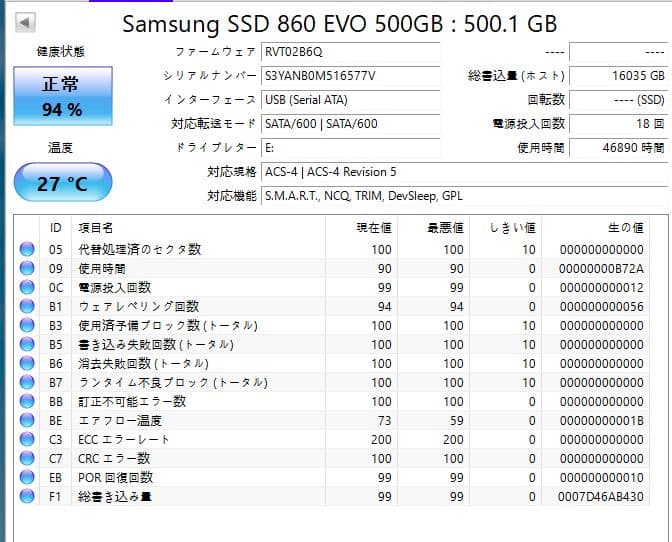Samsung 860 EVO 500GB 内蔵型SSD x6